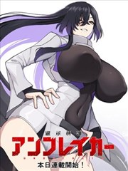 火灵儿火国篇下拉式漫画阅读卡片