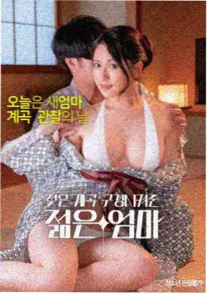 月婵补天篇下拉式漫画阅读索引封面